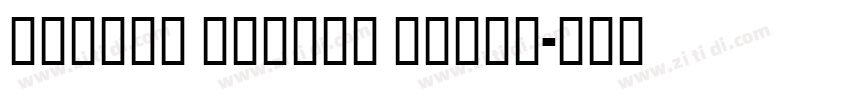 Modern Thrash Slant字体转换